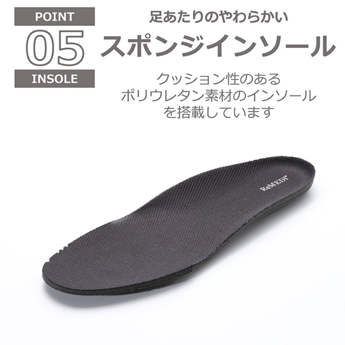 FELISSIMO PARTNERS|外反母趾をやさしく包む ReMEDIスリッポン〈ブラック〉