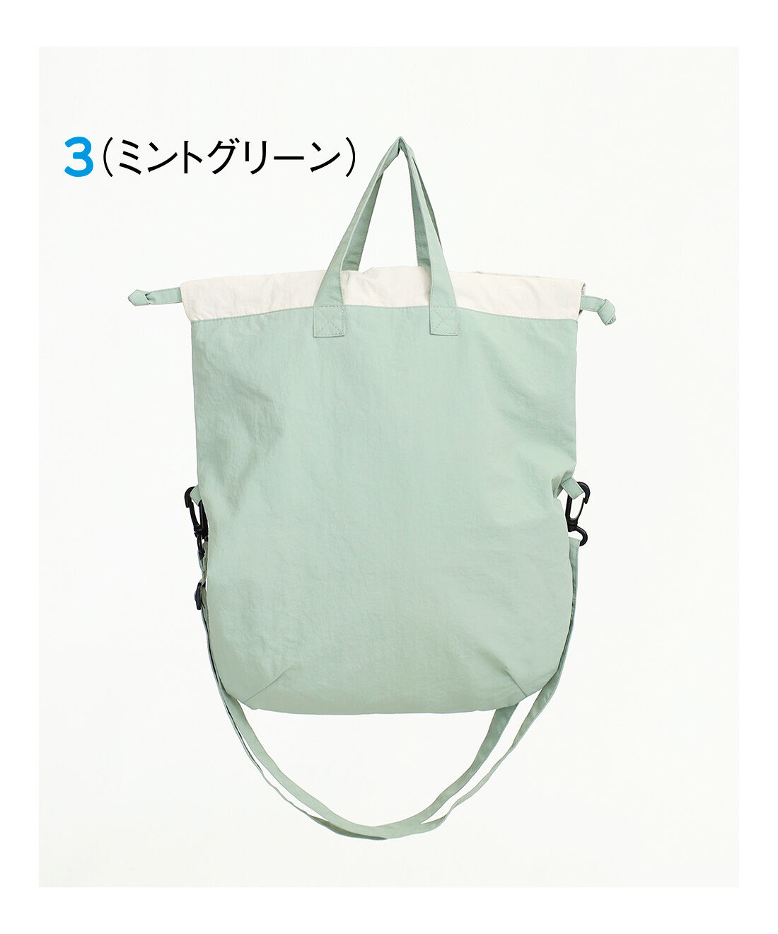 FELISSIMO PARTNERS|シーンに合わせて使い分け 2-WAYきんちゃくバッグ