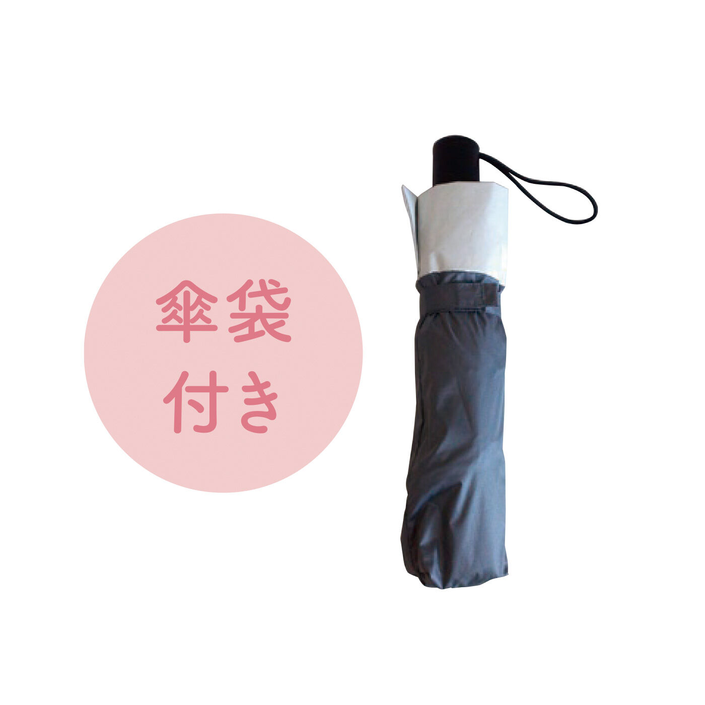 FELISSIMO PARTNERS|自動開閉が便利でらくちん！ シンプルデザインがうれしい日傘〈晴雨兼用〉|持ち運びは折りたたんでコンパクトに♪