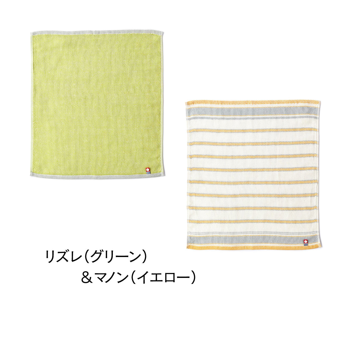 FELISSIMO PARTNERS|魚の生ぐさいにおいを消臭するふきん　フコカフィッシュセット