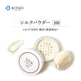 FELISSIMO PARTNERS | つけたまま眠れる 24時間美容 シルクパウダー 100