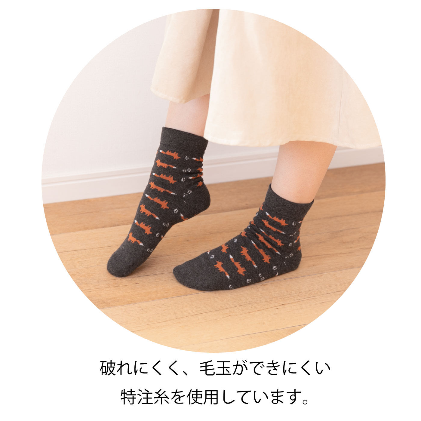 FELISSIMO PARTNERS|かかとケアソックス（２３～２５ｃｍ）