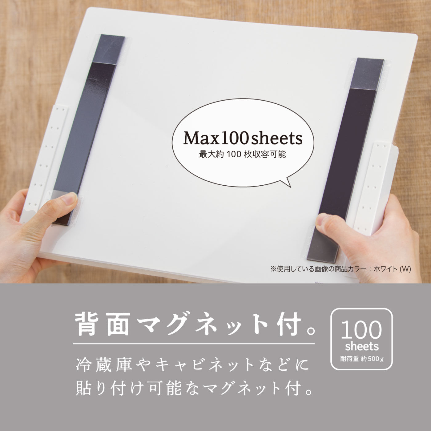 FELISSIMO PARTNERS|貼って・仕分けて・メモ書きできる！ＳＥＰＡＬマグネット収納ラックＡ４