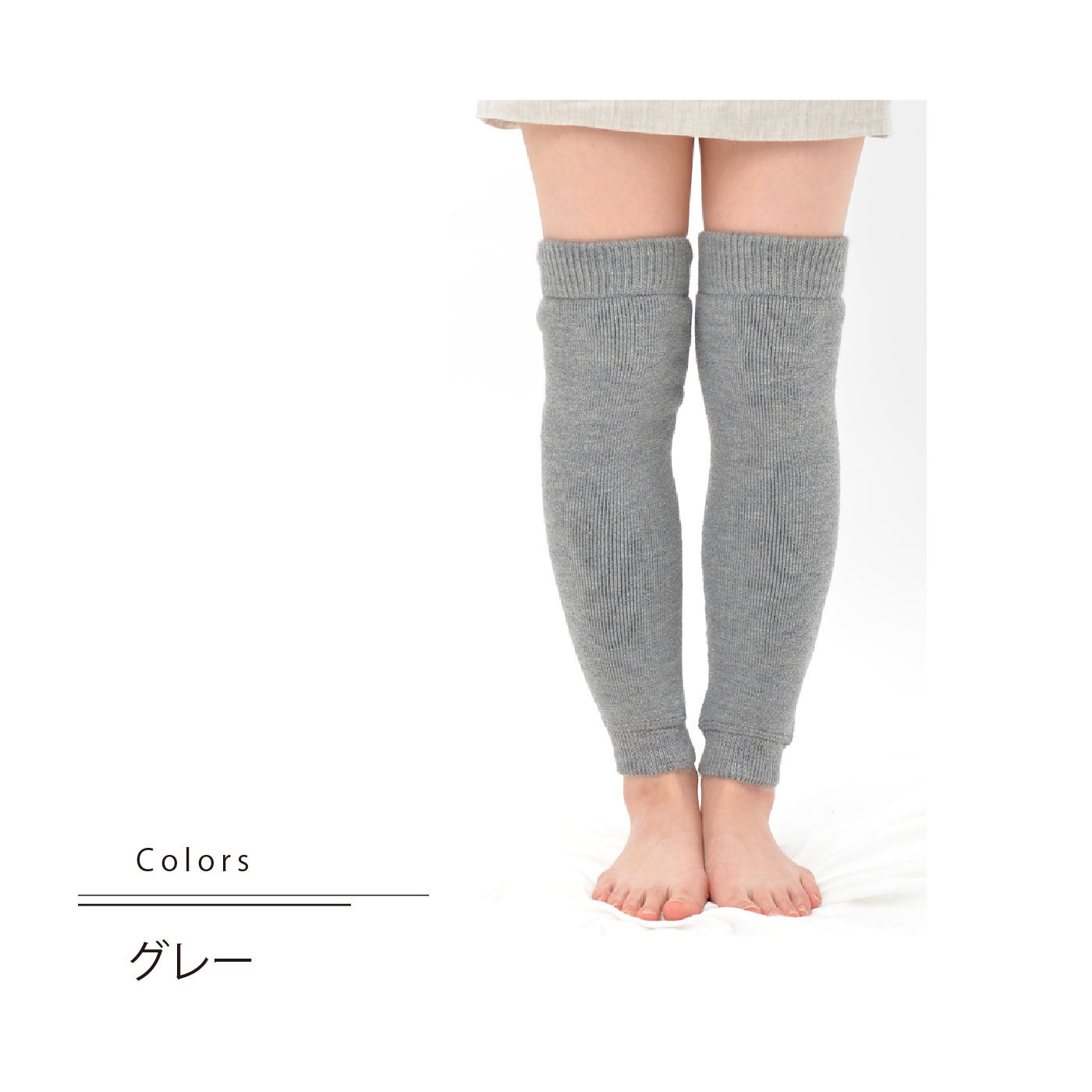 FELISSIMO PARTNERS|腕にも着用できる 極厚ふわもこ裏起毛レッグウォーマー