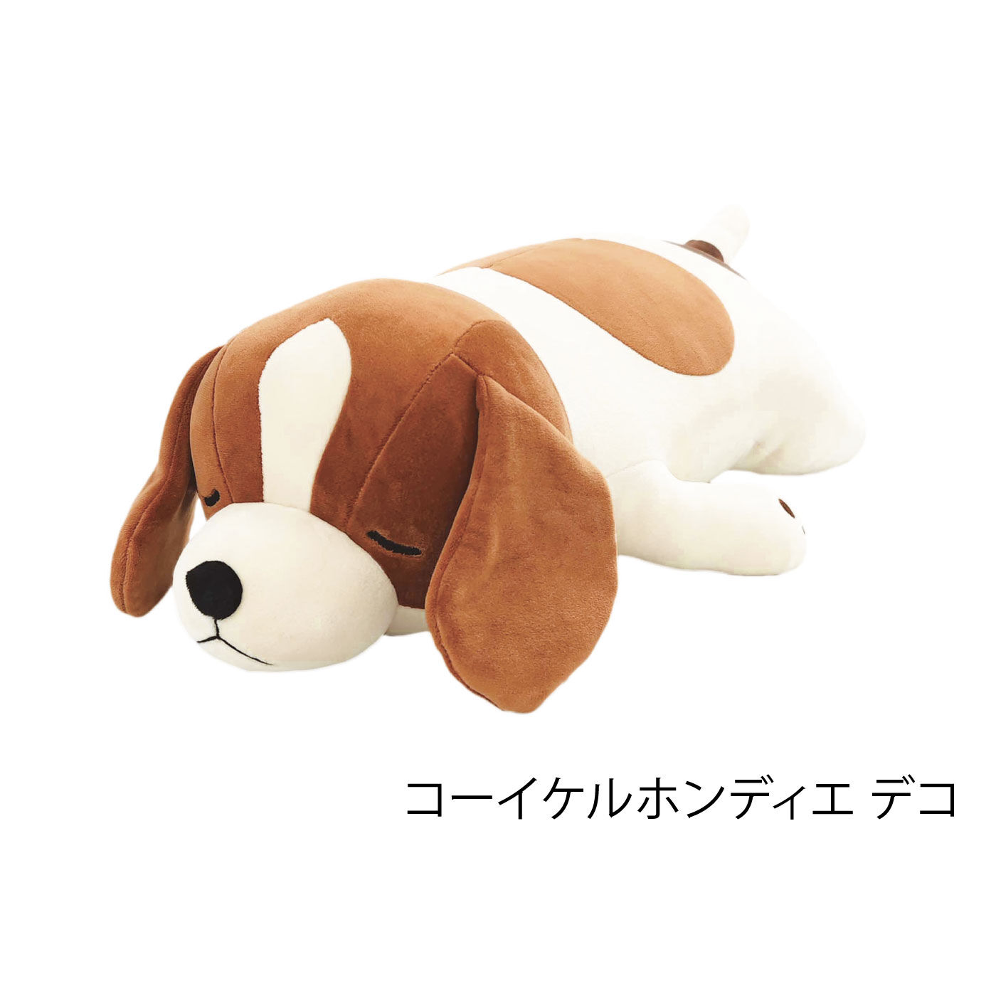 FELISSIMO PARTNERS|ずっと抱っこしていたくなる　なめらかでもっちりした肌ざわり　ねむねむアニマルズ　抱きまくらクッション〈Ｍサイズ〉