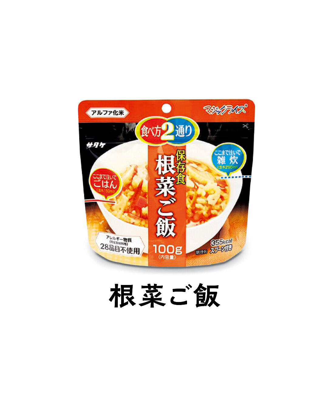 FELISSIMO PARTNERS|純農 国産米をおいしく備える！ 食べ方2通り楽しめる 味わい豊かな5年防災食の会（12回予約）