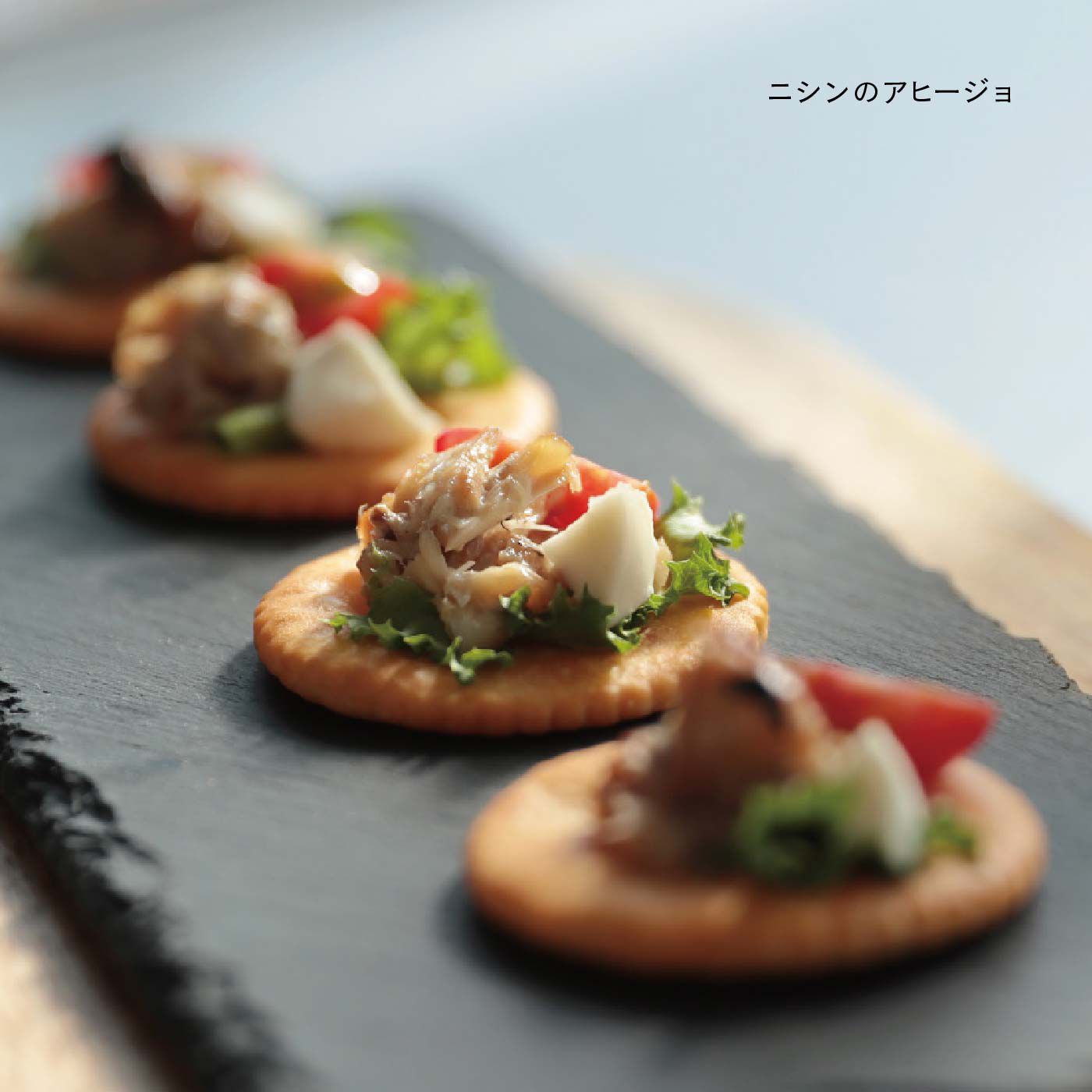 FELISSIMO PARTNERS|北海道のにしんを贅沢に使った　つい食べたくなる　ストックカン〈ニシン〉の会