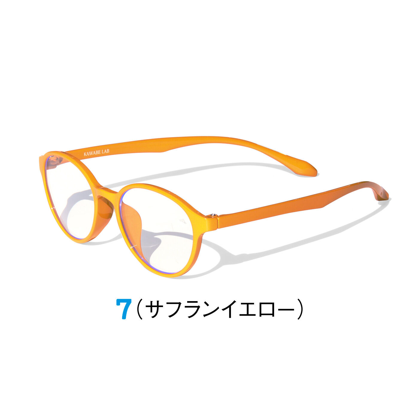 FELISSIMO PARTNERS|KAWABE LAB（カワベラボ） メイクのように楽しむ大人のアイケアグラス