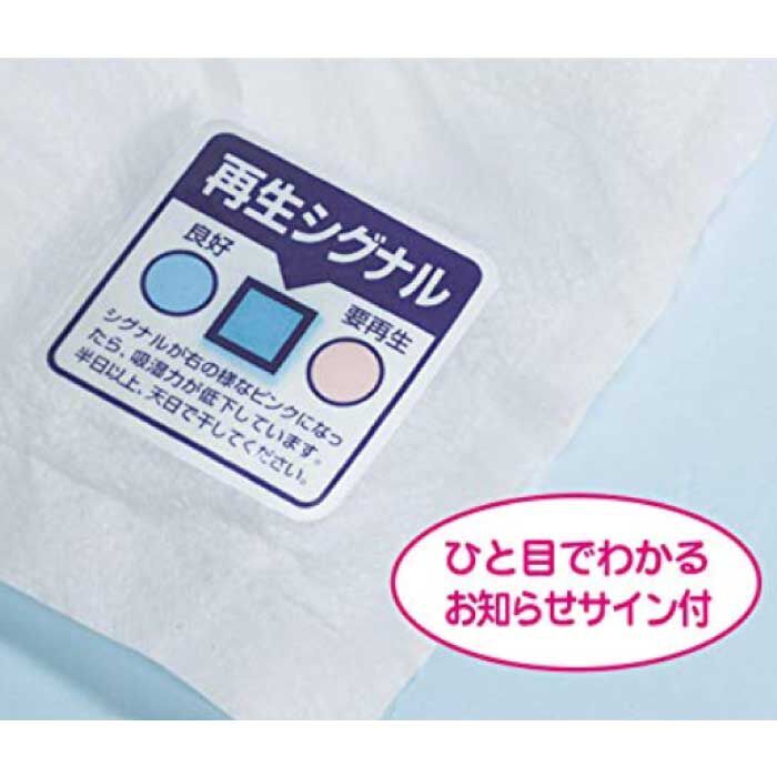 FELISSIMO PARTNERS|ノボピン　消臭除湿シート敷きふとん用の会