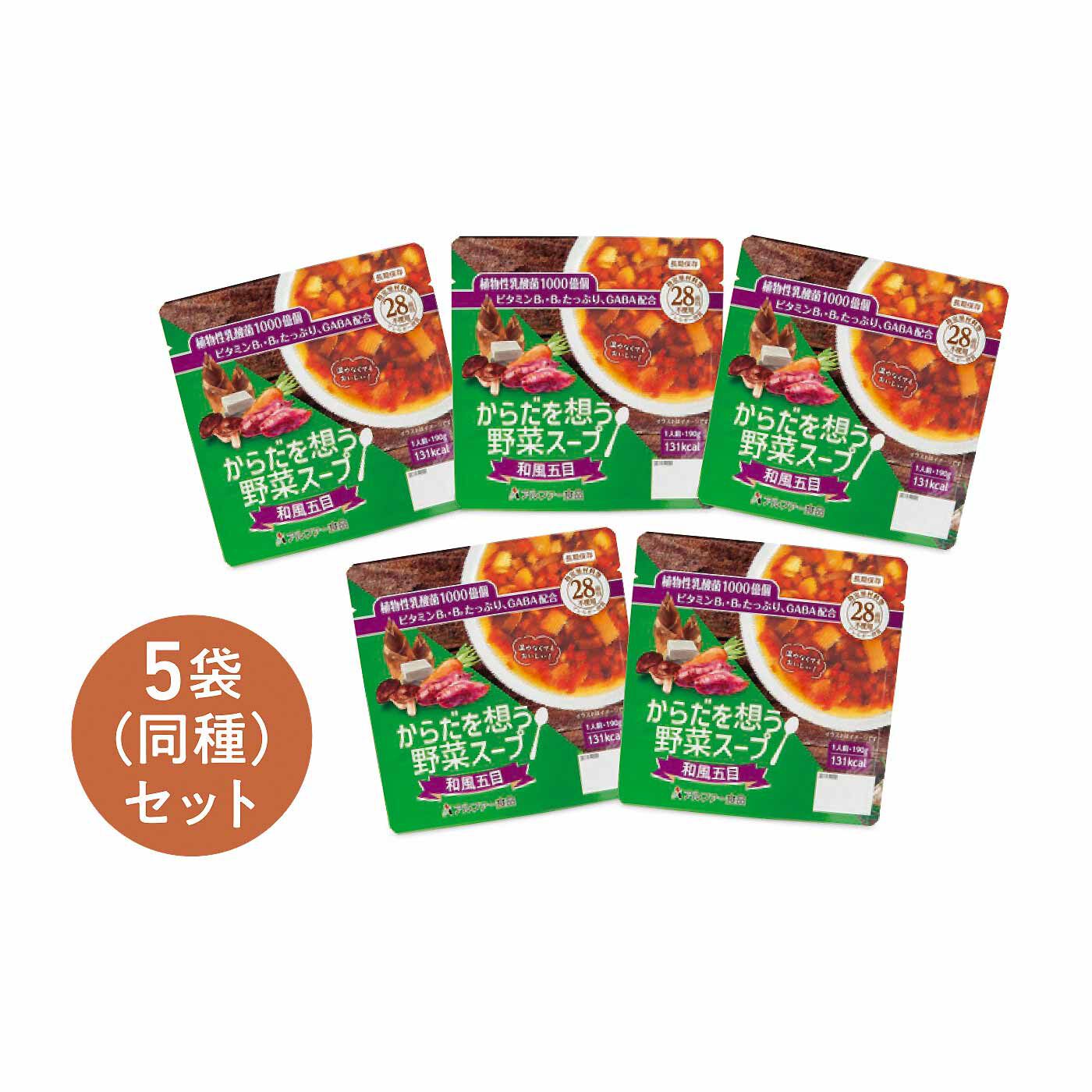 FELISSIMO PARTNERS|調理不要で野菜を摂れる 5年保存 からだを想う野菜スープの会（6回予約）|●1回のお届けセット例です。