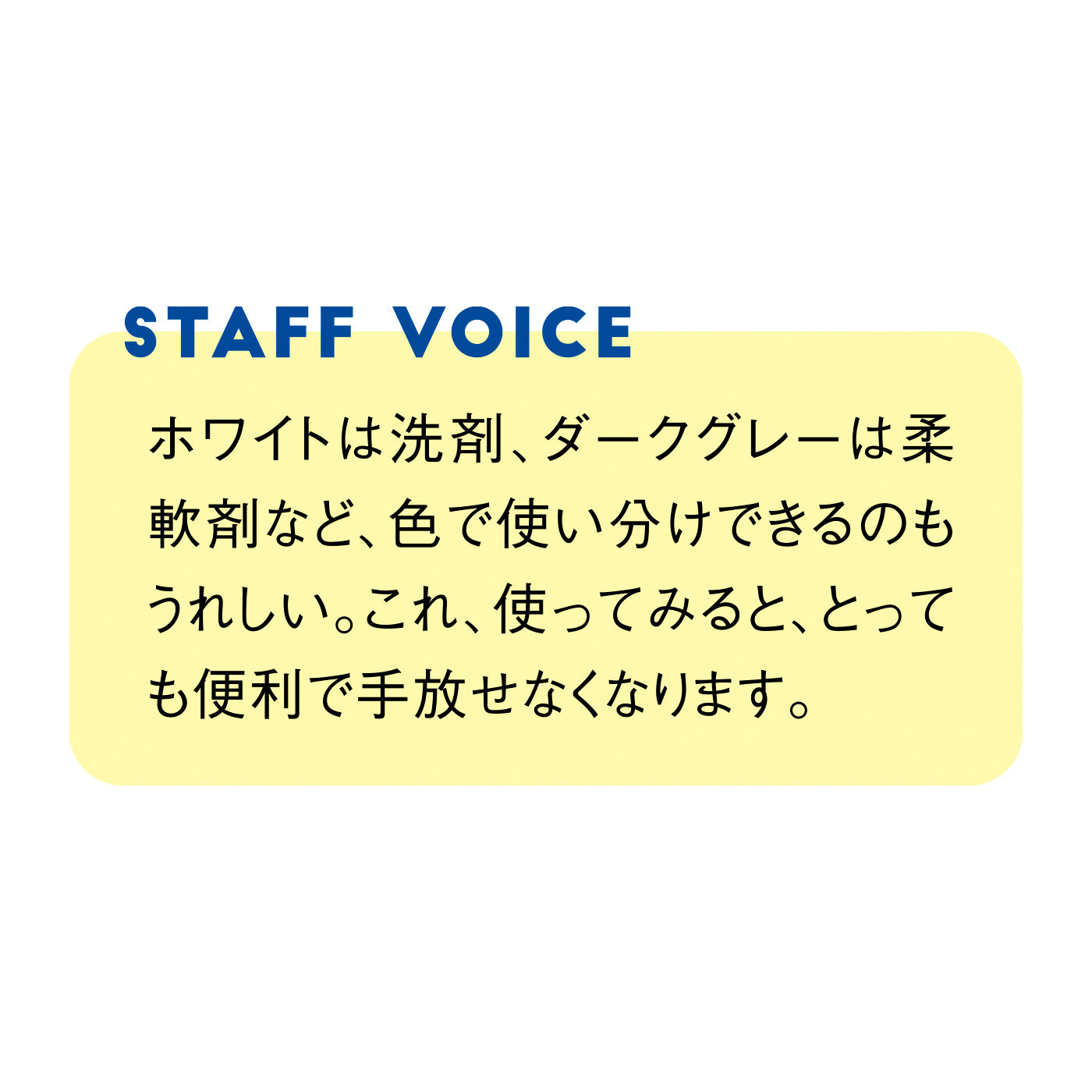 FELISSIMO PARTNERS|片手でプッシュ！ マグネットでくっつく液体洗剤ボトル