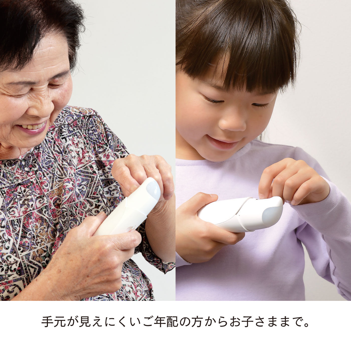 FELISSIMO PARTNERS|優しくネイルケア　Carla＋　電動爪削り