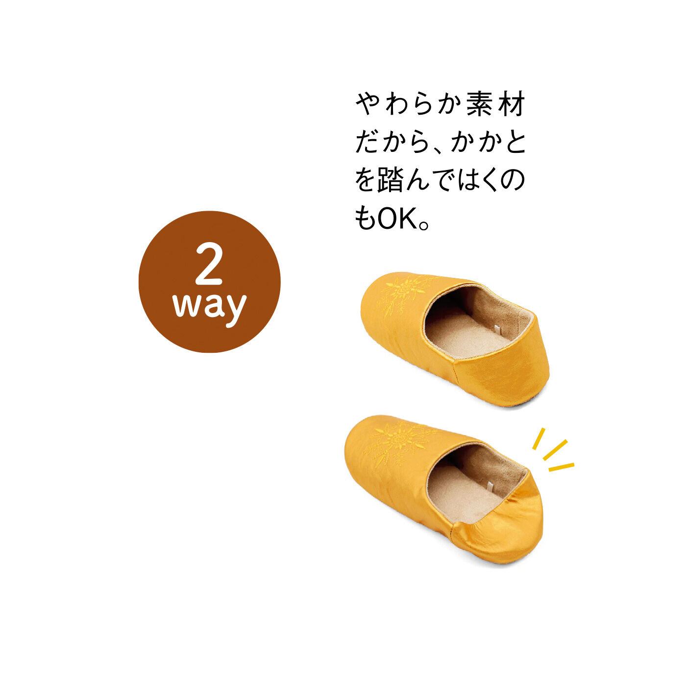 FELISSIMO PARTNERS|かかとを踏んでも履ける モロッカン風シャイニーバブーシュスリッパ