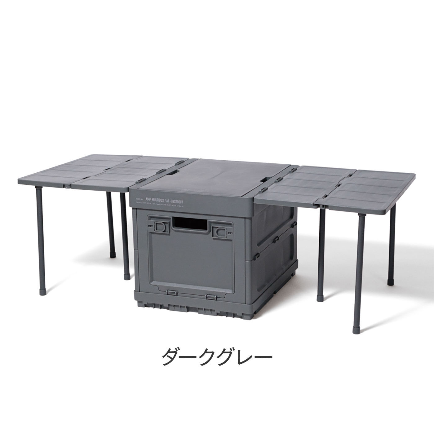 FELISSIMO PARTNERS|いろんなシーンで大活躍！　テーブル一体型マルチボックス