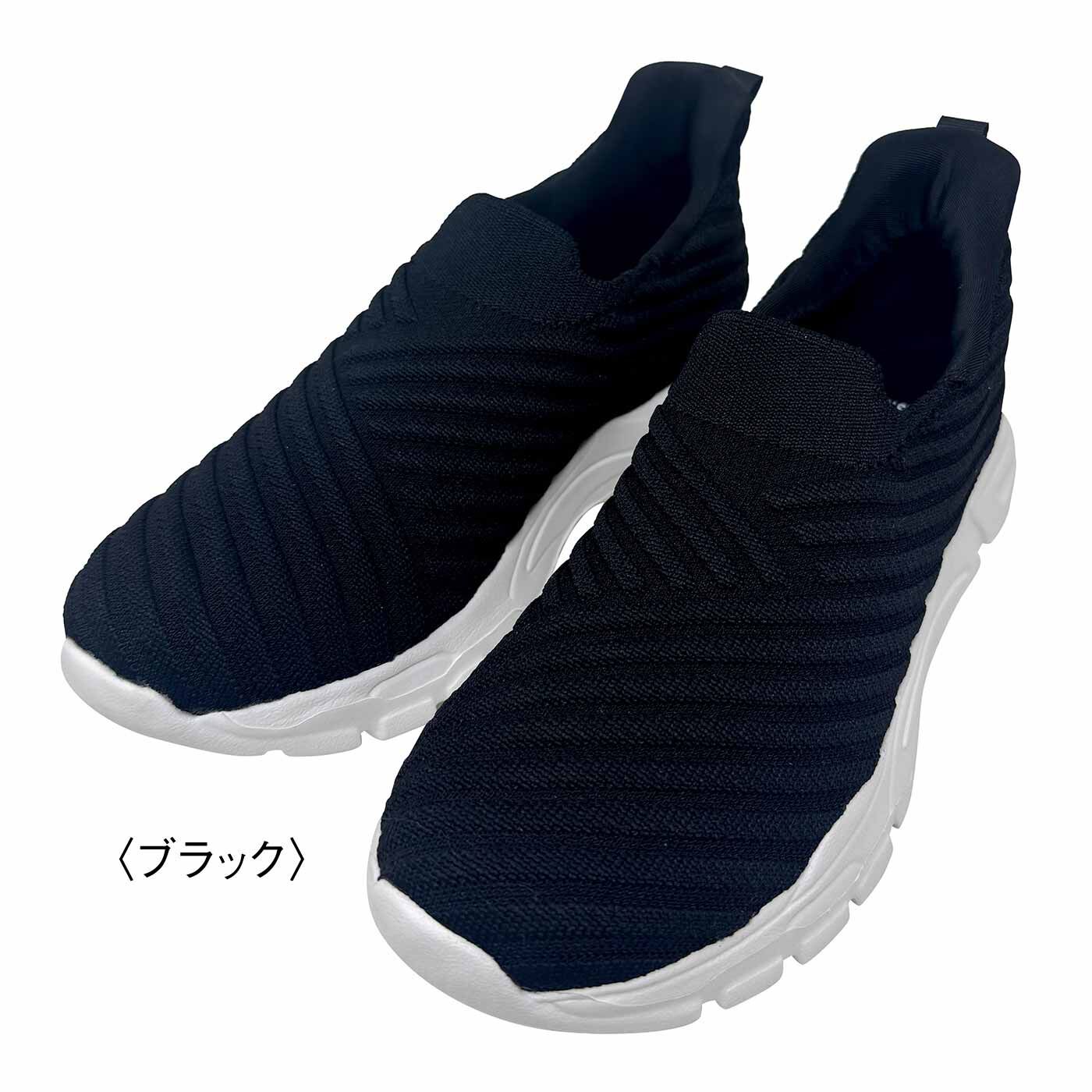 FELISSIMO PARTNERS|サッとインシューズ ななめラインですっきり見え ハンズフリーニットスリッポン〈ベージュ〉