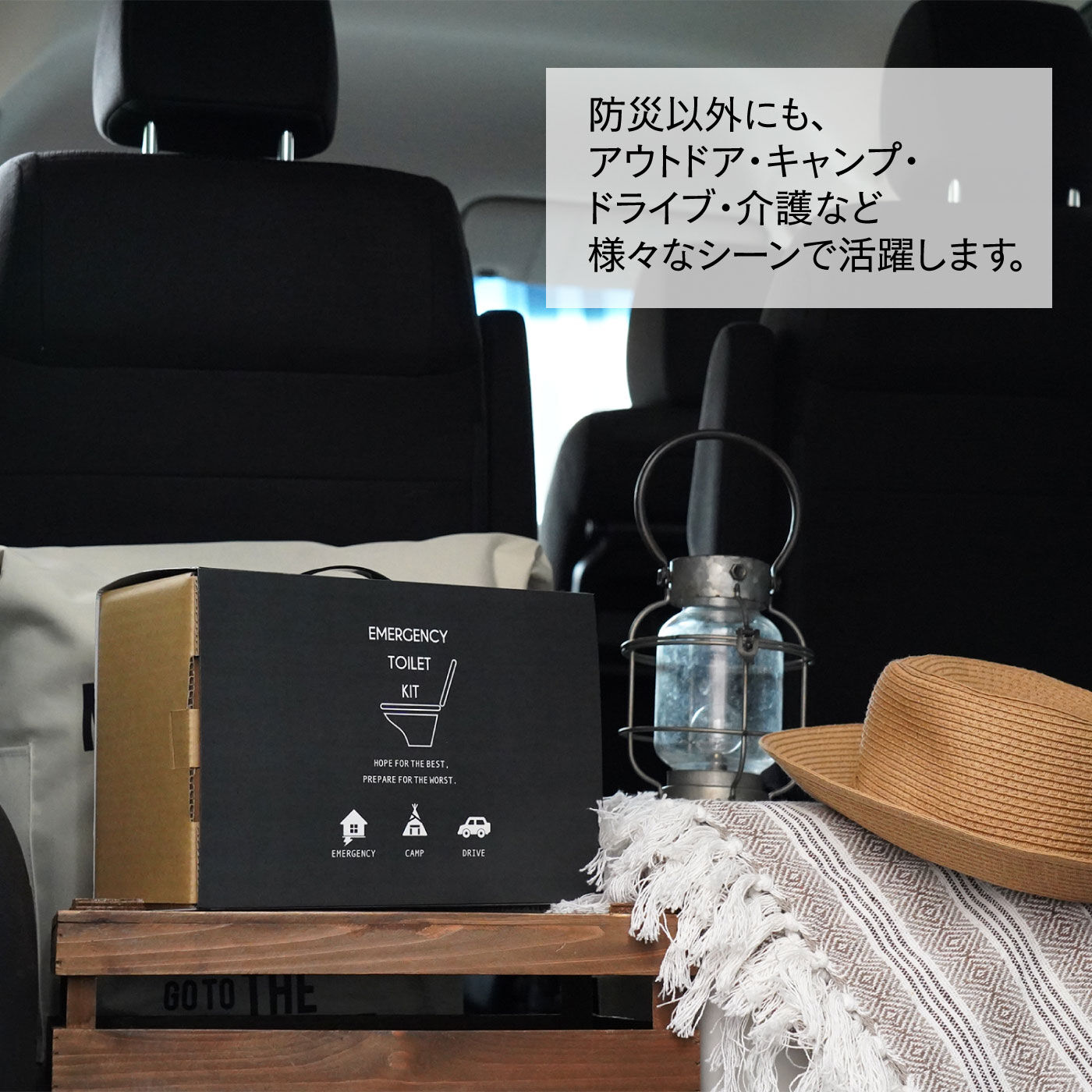 FELISSIMO PARTNERS|いざというときに備えよう！　簡易トイレ付き　緊急トイレキット（１０年保存）