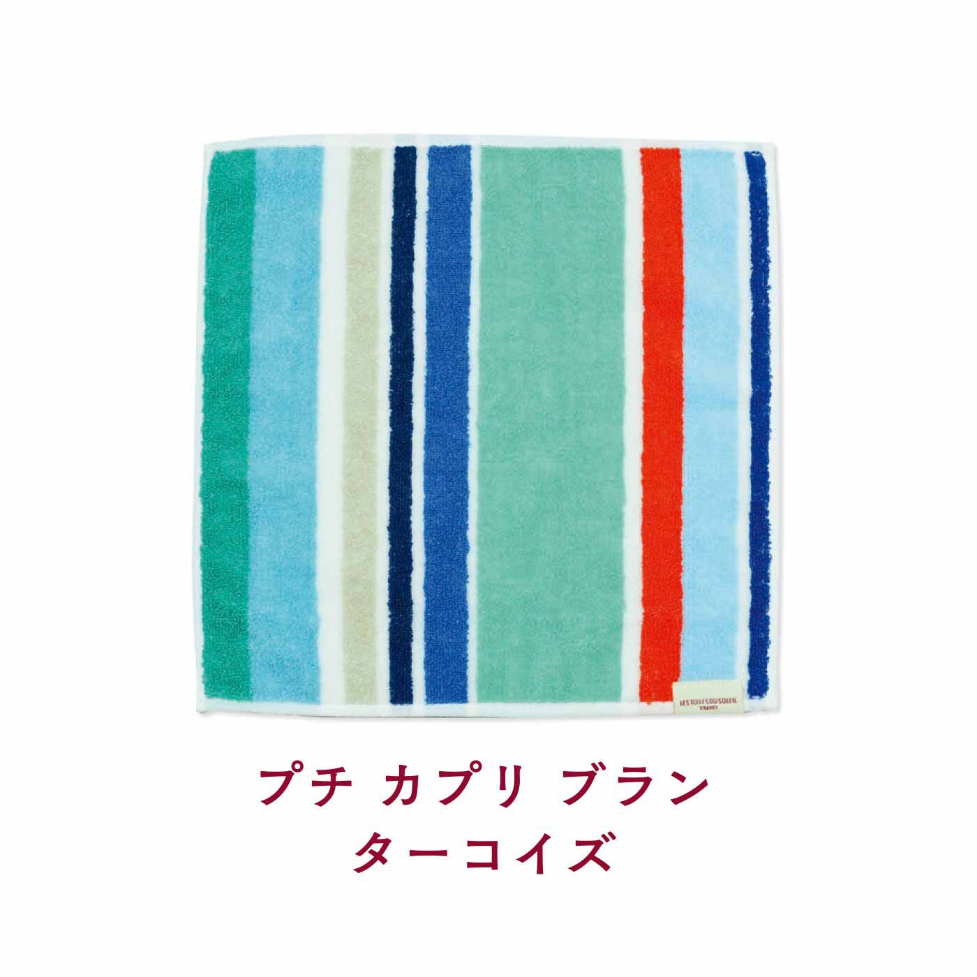 FELISSIMO PARTNERS|LES TOILES DU SOLEIL（レ・トワール・デュ・ソレイユ） 今治タオルハンカチの会（6回予約）|“青の洞窟”で有名なカプリ島の海や建物を表現しています。