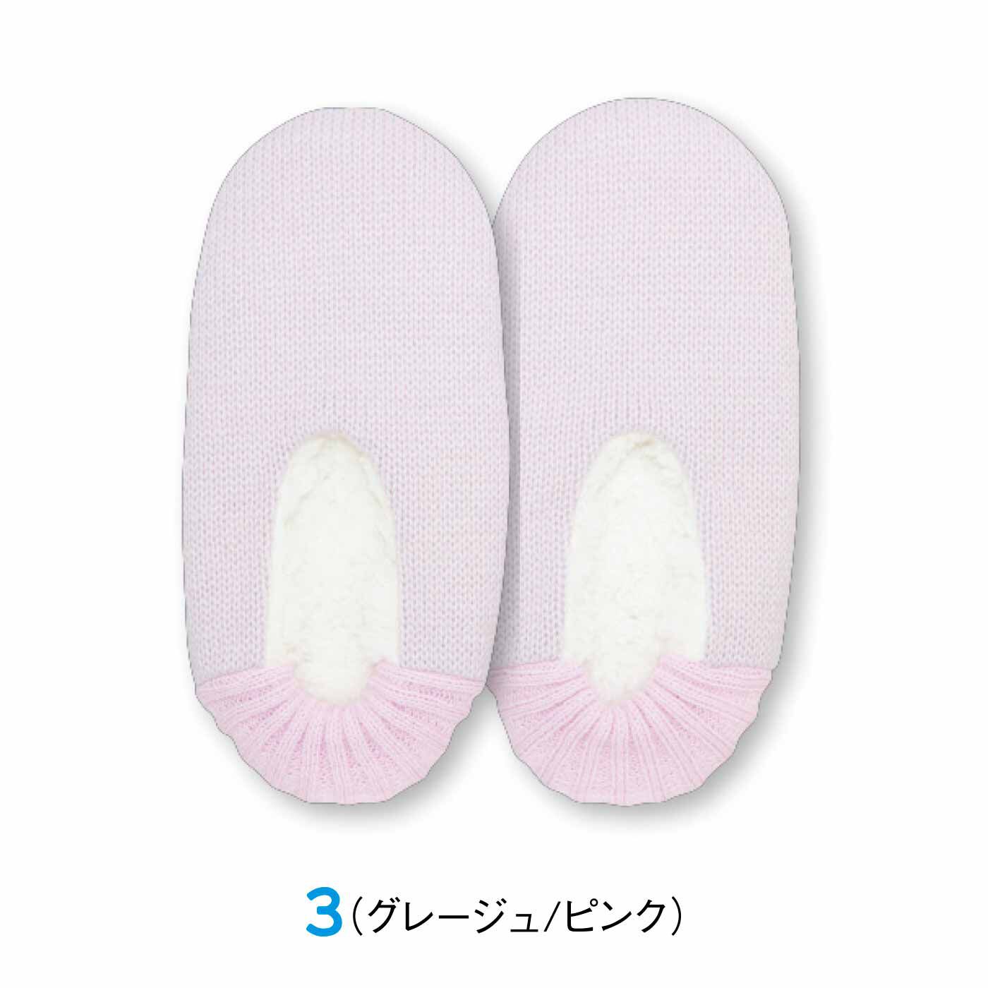 FELISSIMO PARTNERS|もこもこあったか　バイカラーのボアルームシューズ　