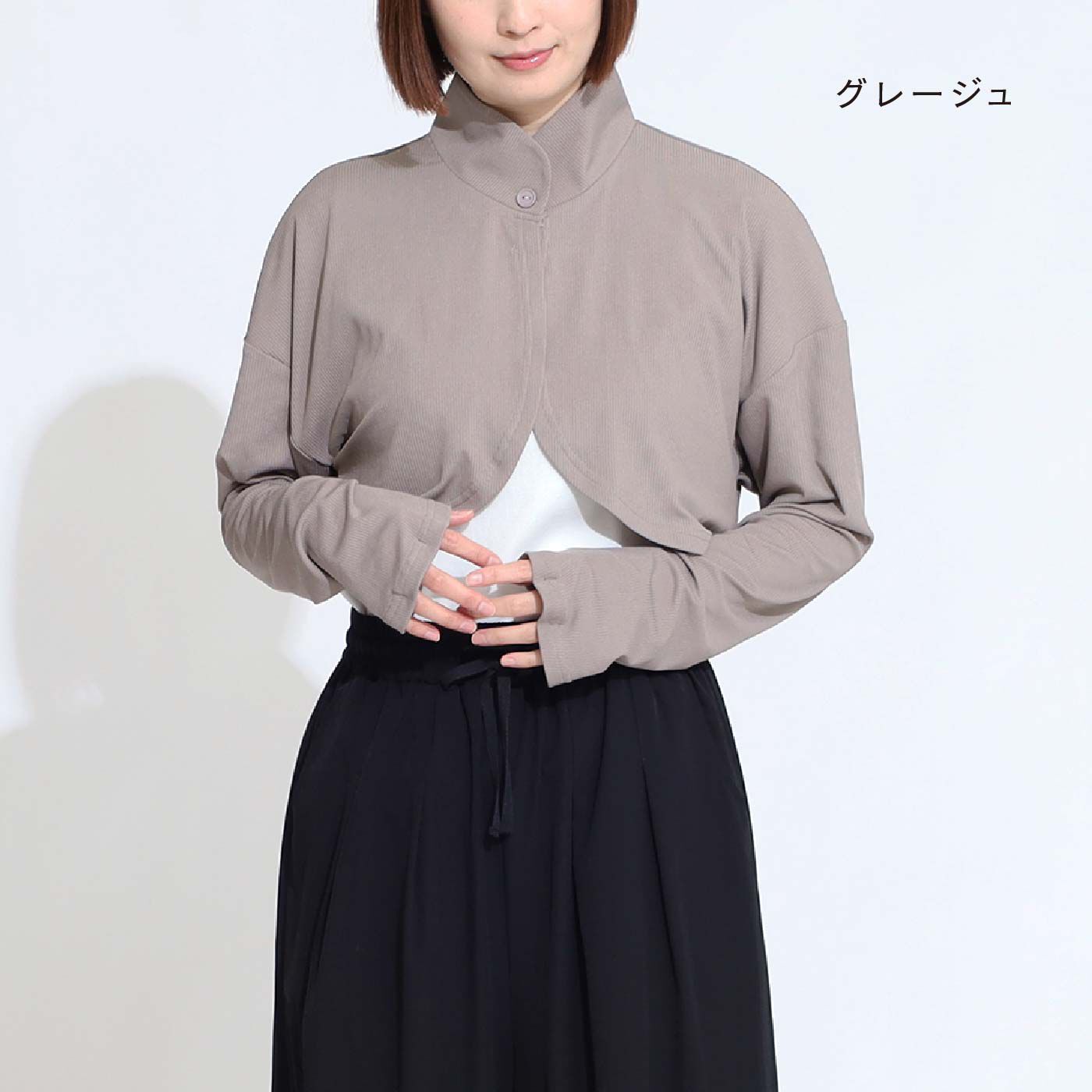 FELISSIMO PARTNERS|さっと羽織れて首までカバー　冷感リブ素材が気持ちいいボレロ