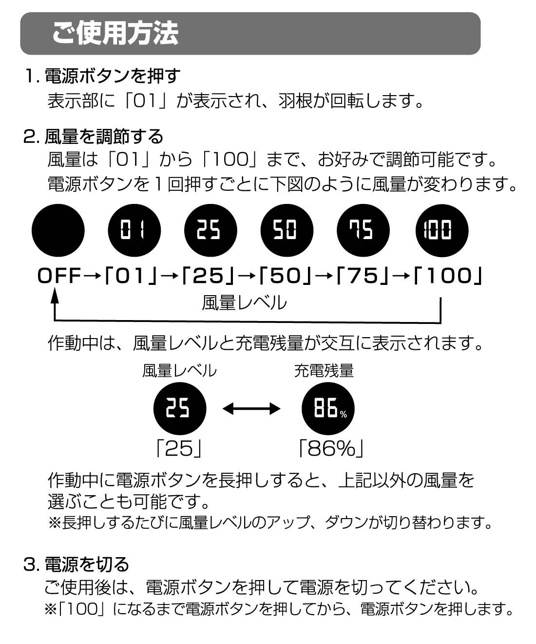 FELISSIMO PARTNERS|小さくて軽い！　てのひらサイズで持ち運びに便利！　ドリテック　てのひらハンディファン