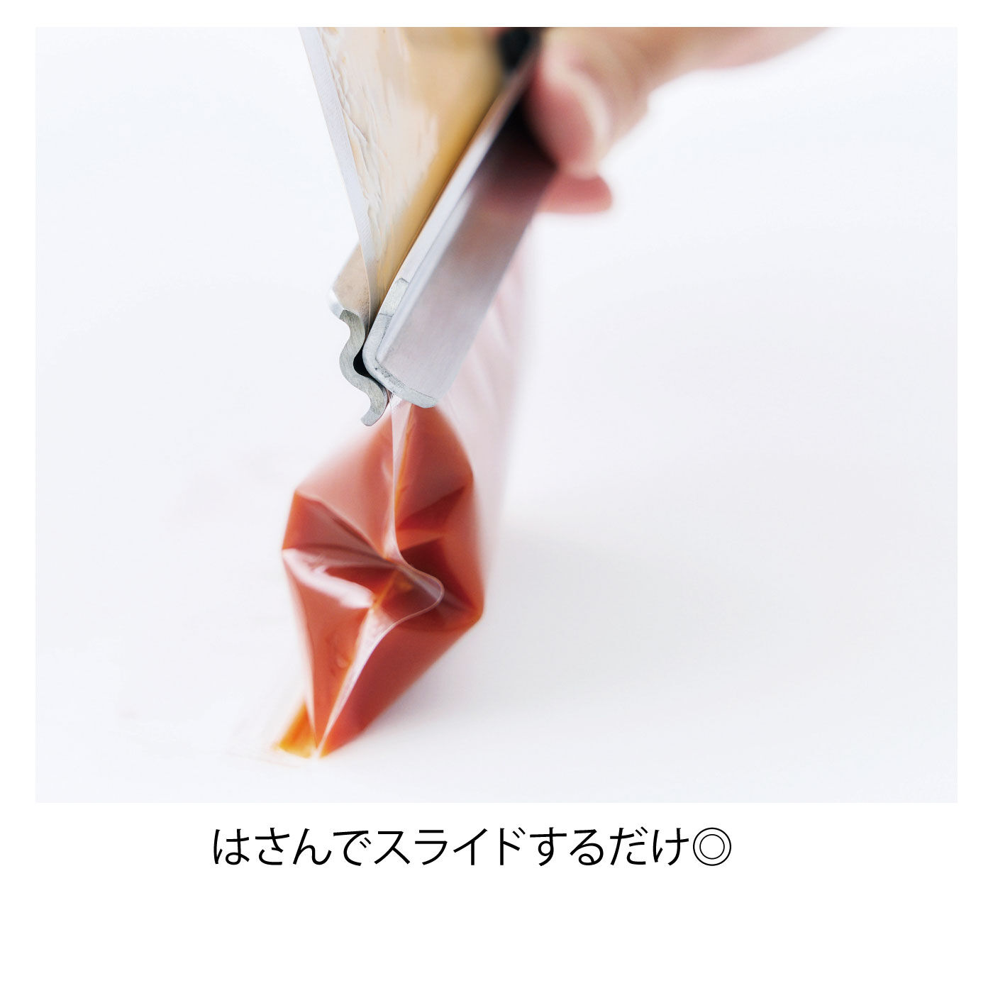 FELISSIMO PARTNERS|無駄なくスッキリしぼり出せるトング　ＥＡトＣＯ　ＳＨＩＢＯＬＵ〈イイトコ しぼる〉