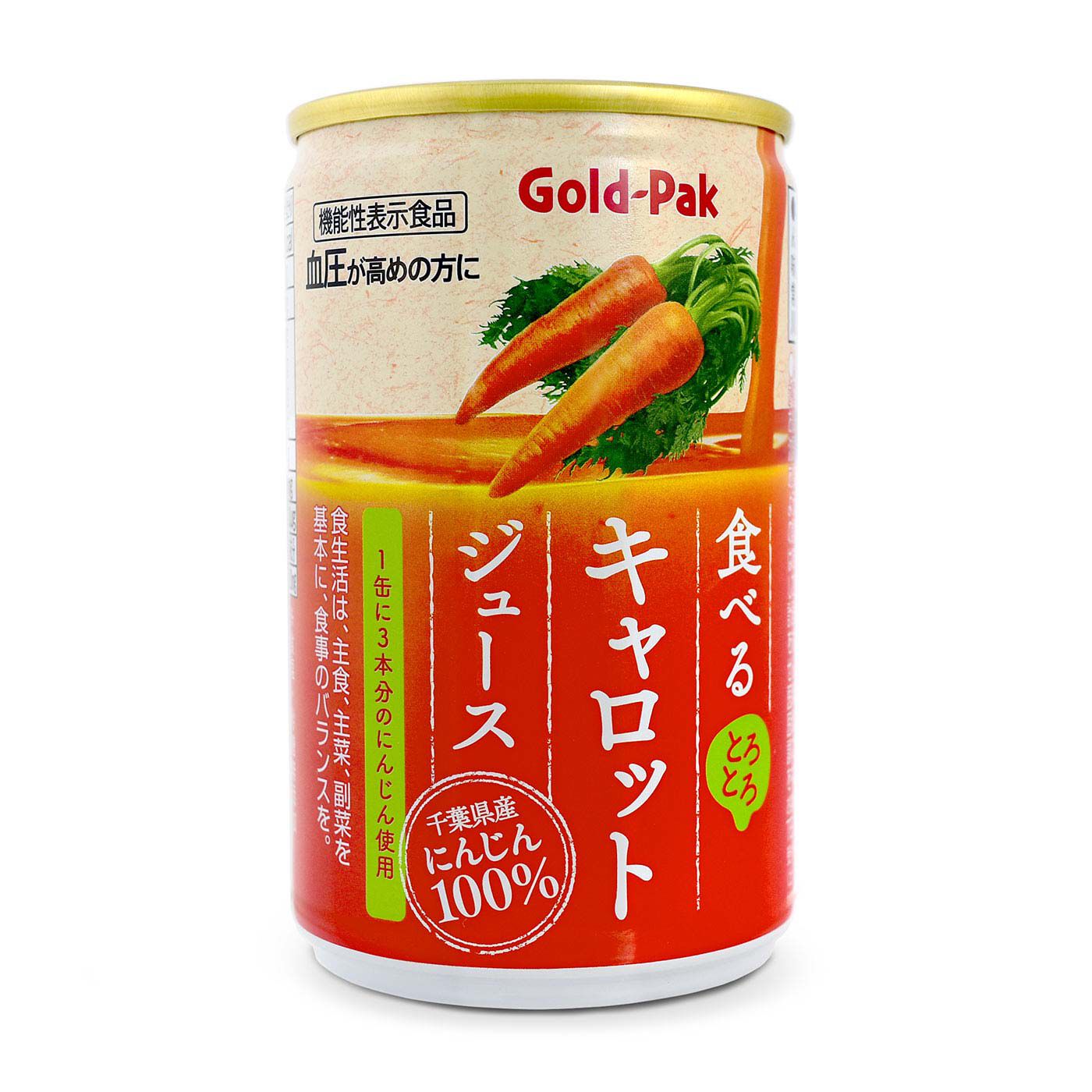 FELISSIMO PARTNERS|手軽においしく　国産とろとろ野菜ジュース＆北海道野菜使用スムージーの会