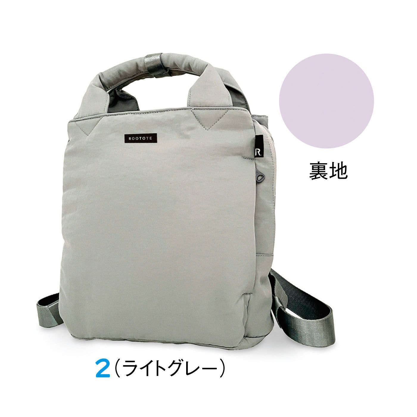 FELISSIMO PARTNERS|ルートート ちょうどいいサイズ 旅行も毎日も使える小さめリュック