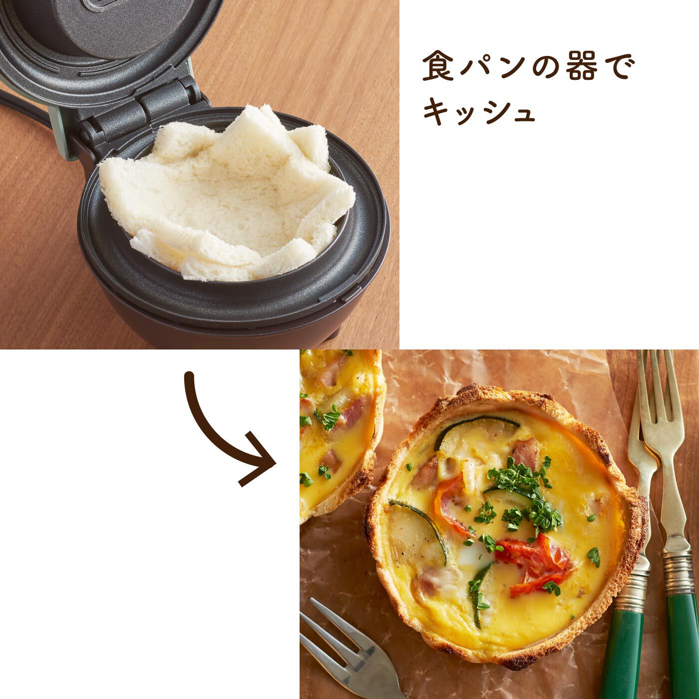 FELISSIMO PARTNERS|Ｔｏｆｆｙ　器ごとパクッ！　食べられる器メーカー