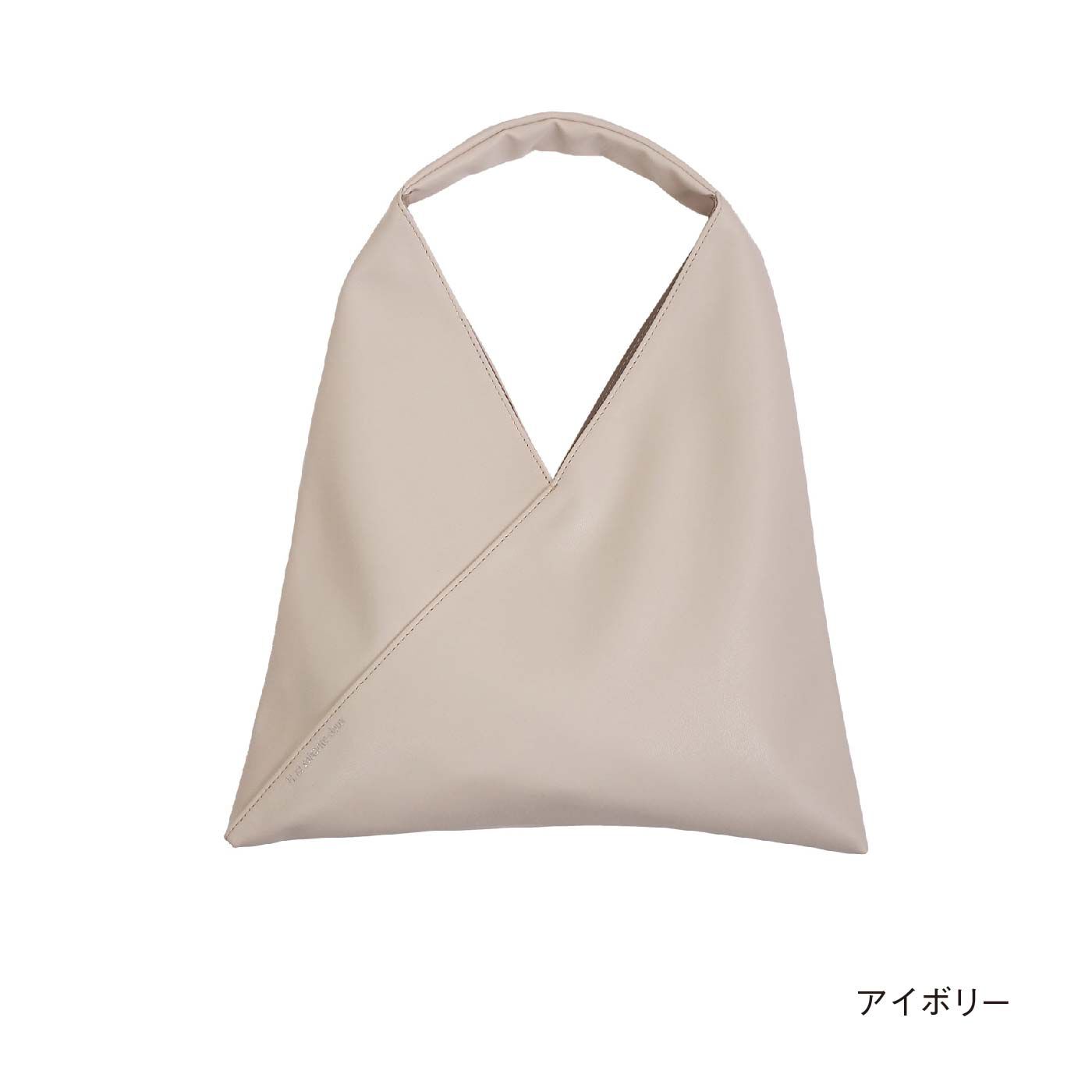FELISSIMO PARTNERS|三角形のシンプルできれいなシルエット　トライアングルバッグ