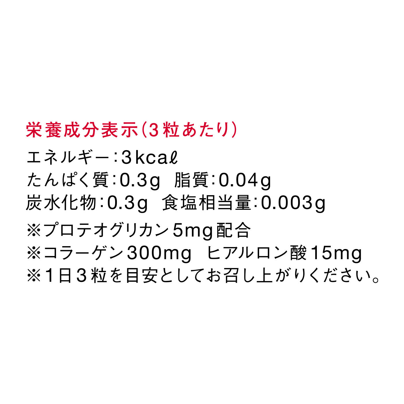 FELISSIMO PARTNERS|プロテオりっち 毎日の生活に気軽にプラス PGサプリメントの会