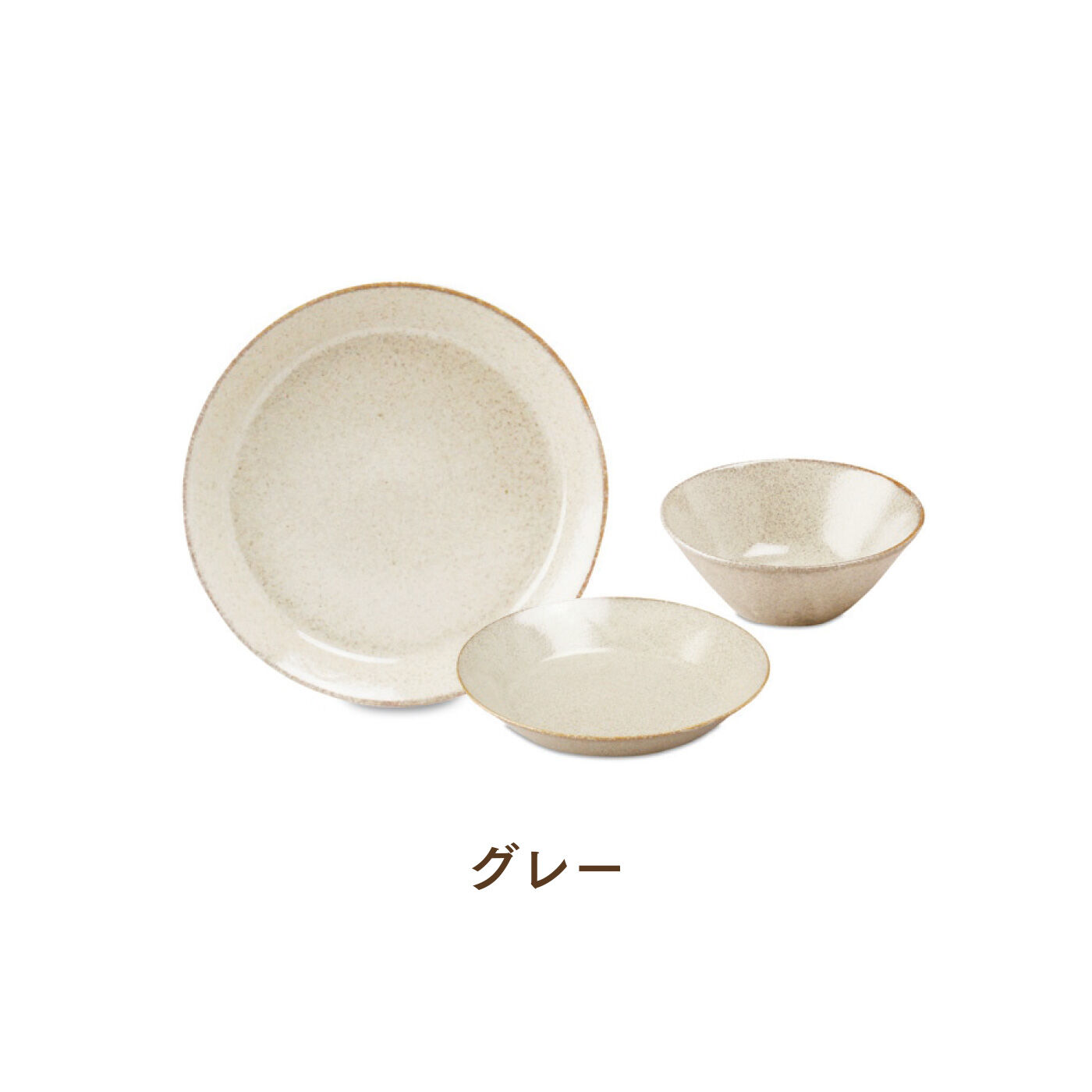 FELISSIMO PARTNERS|ひとつずつ異なる表情が魅力的 毎日使いたくなる 食器3点セットの会（4回予約）
