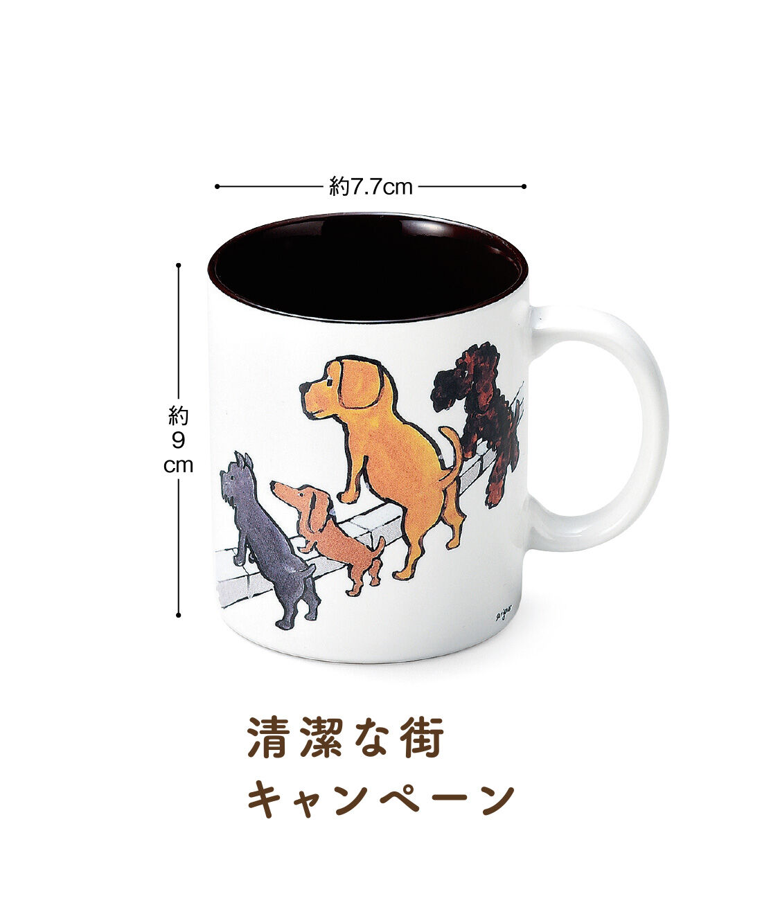 FELISSIMO PARTNERS|やっぱり好き！ サヴィニャック アートマグカップの会（5回予約）
