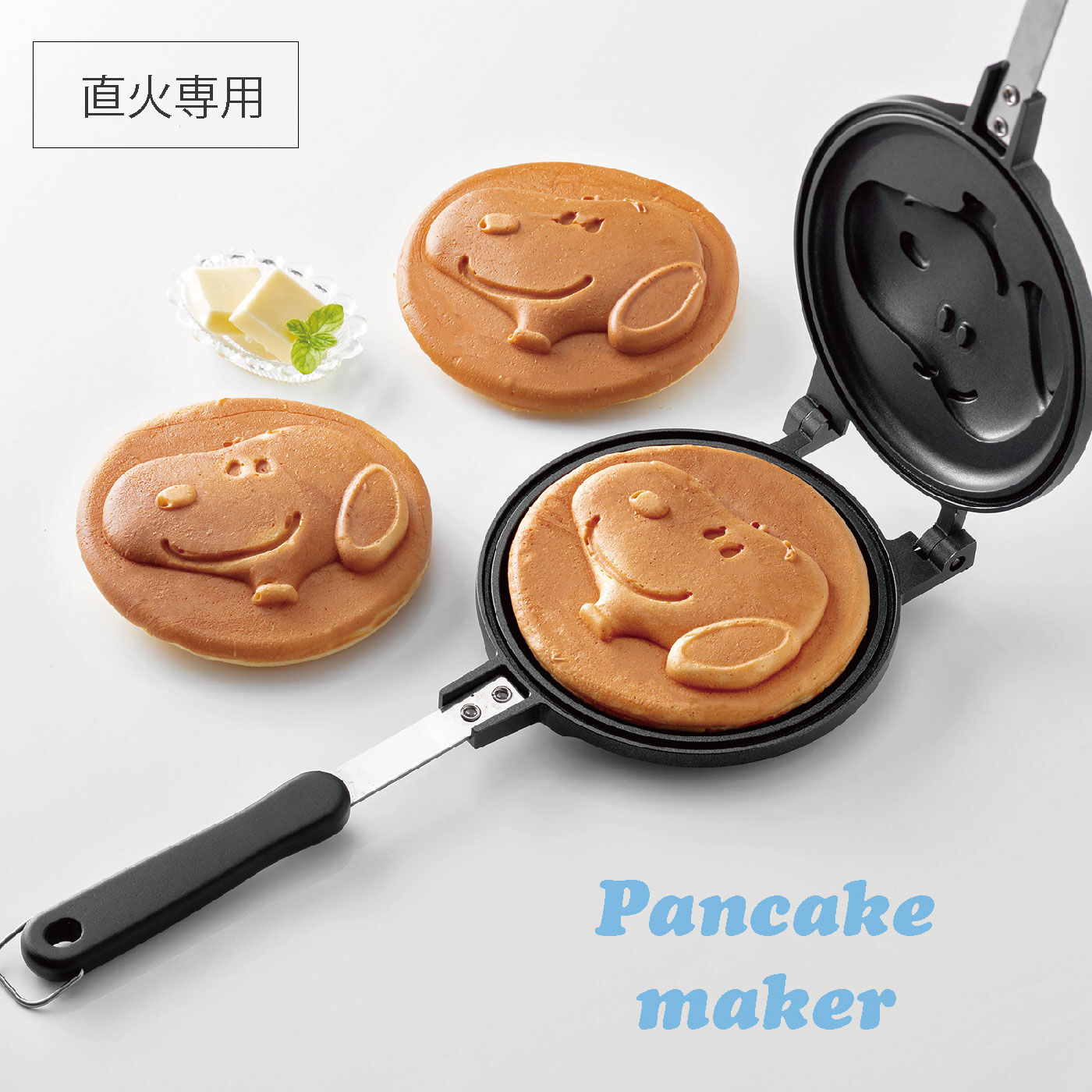 FELISSIMO PARTNERS|かわいい！両面焼き印入りアルミホットケーキメーカー（スヌーピー）