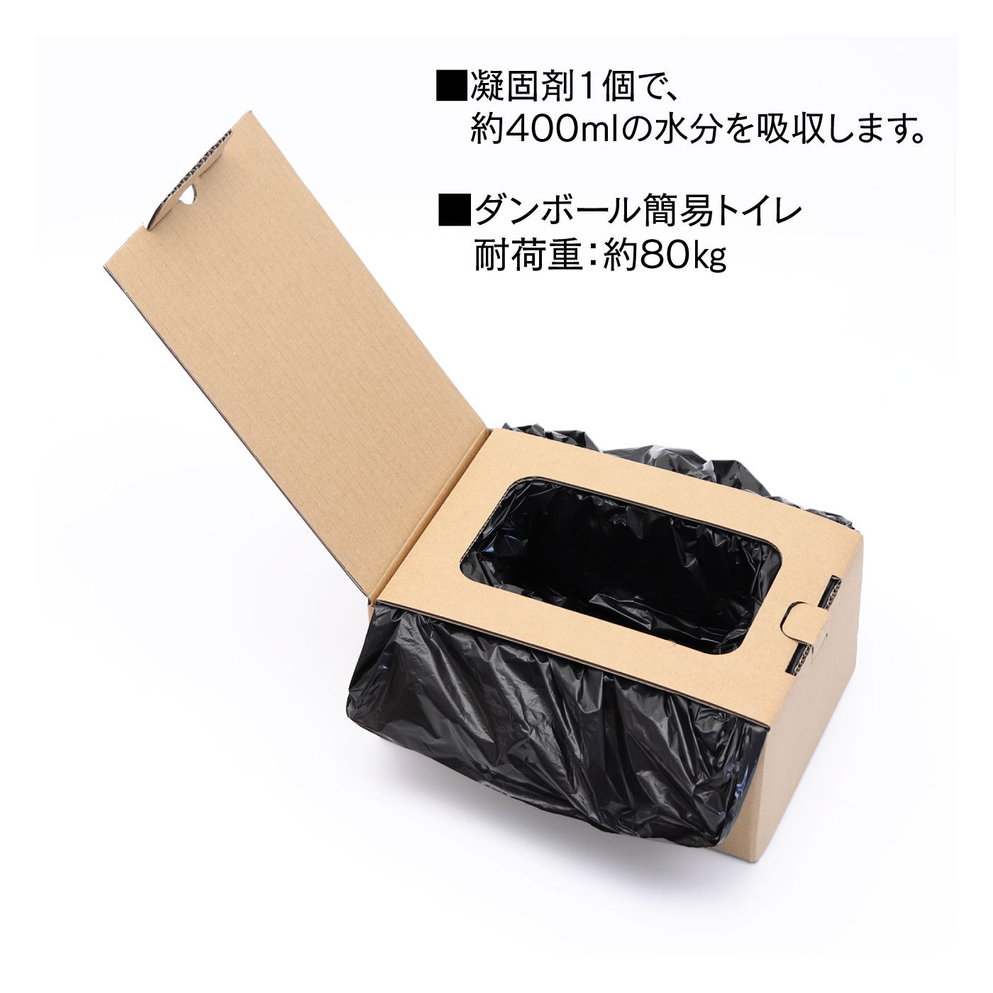 FELISSIMO PARTNERS|いざというときに備えよう！　簡易トイレ付き　緊急トイレキット（１０年保存）