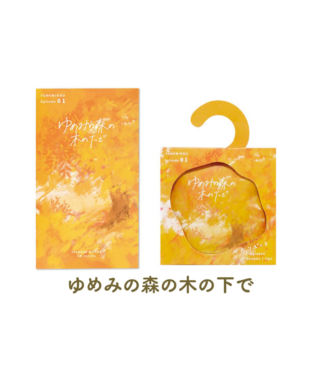 FELISSIMO PARTNERS|夢見る香りの物語「夢見香」 インセンスとサシェの会（5回予約）
