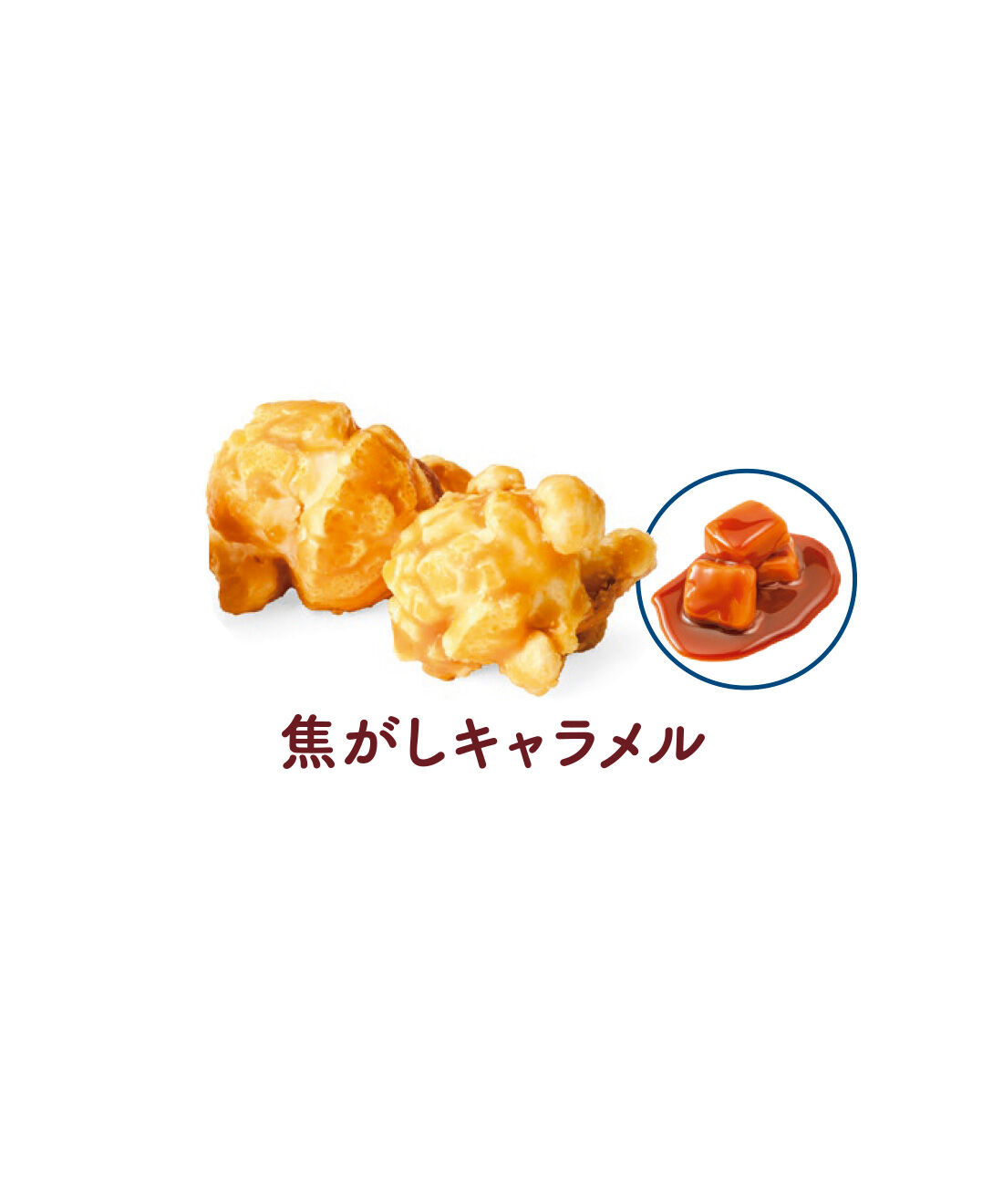 FELISSIMO PARTNERS|キャラメル派も塩派も大満足 大人のポップコーンの会（9回予約）