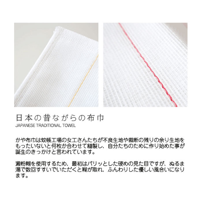 FELISSIMO PARTNERS|「ありがとう」「さようなら」「はじめまして」さまざまなシーンで感謝や気持ちをこめて贈るおつかいものふきん2枚組
