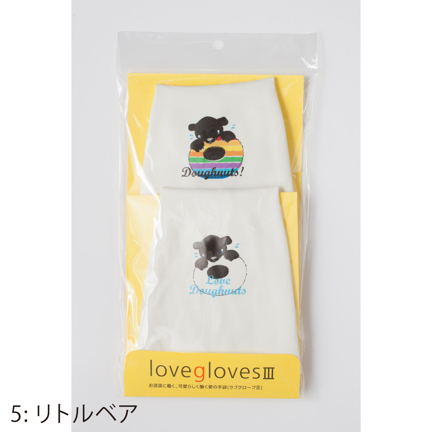 FELISSIMO PARTNERS|ゴム手袋とは呼ばせない　Love GloveⅢ