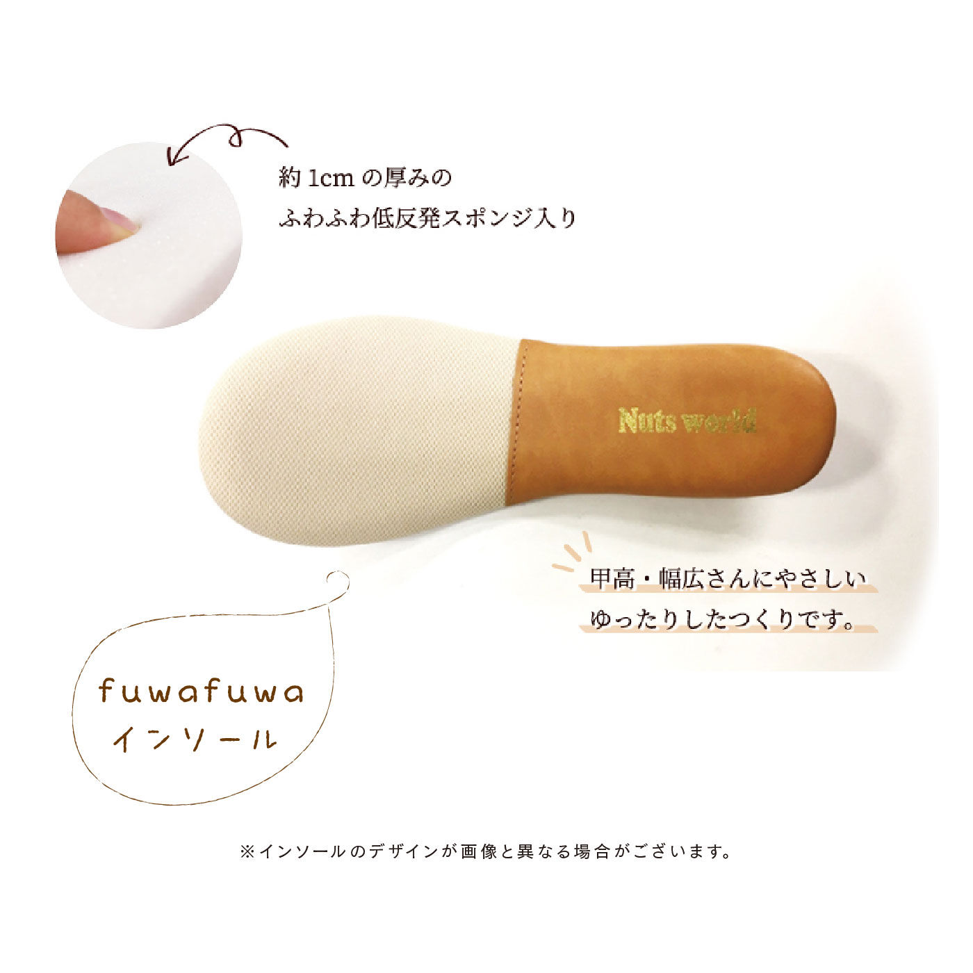 FELISSIMO PARTNERS|Nuts world 2-WAYフラットスリッポン