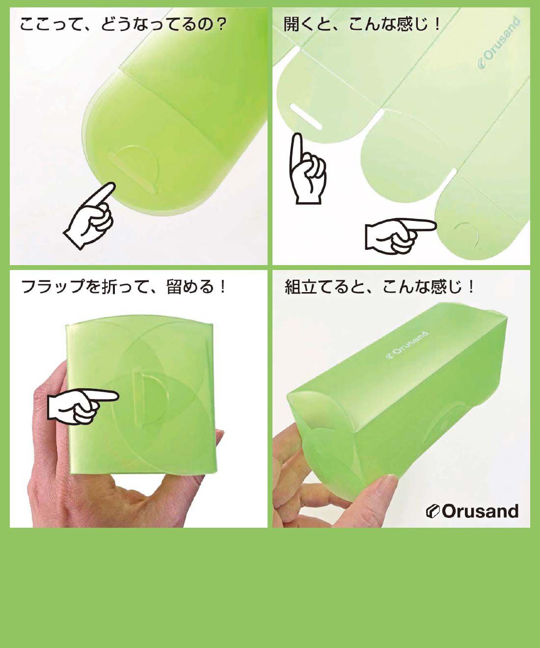 FELISSIMO PARTNERS|折ってはさんで携帯できる　サンドイッチメーカー「折るサンド」6個セット