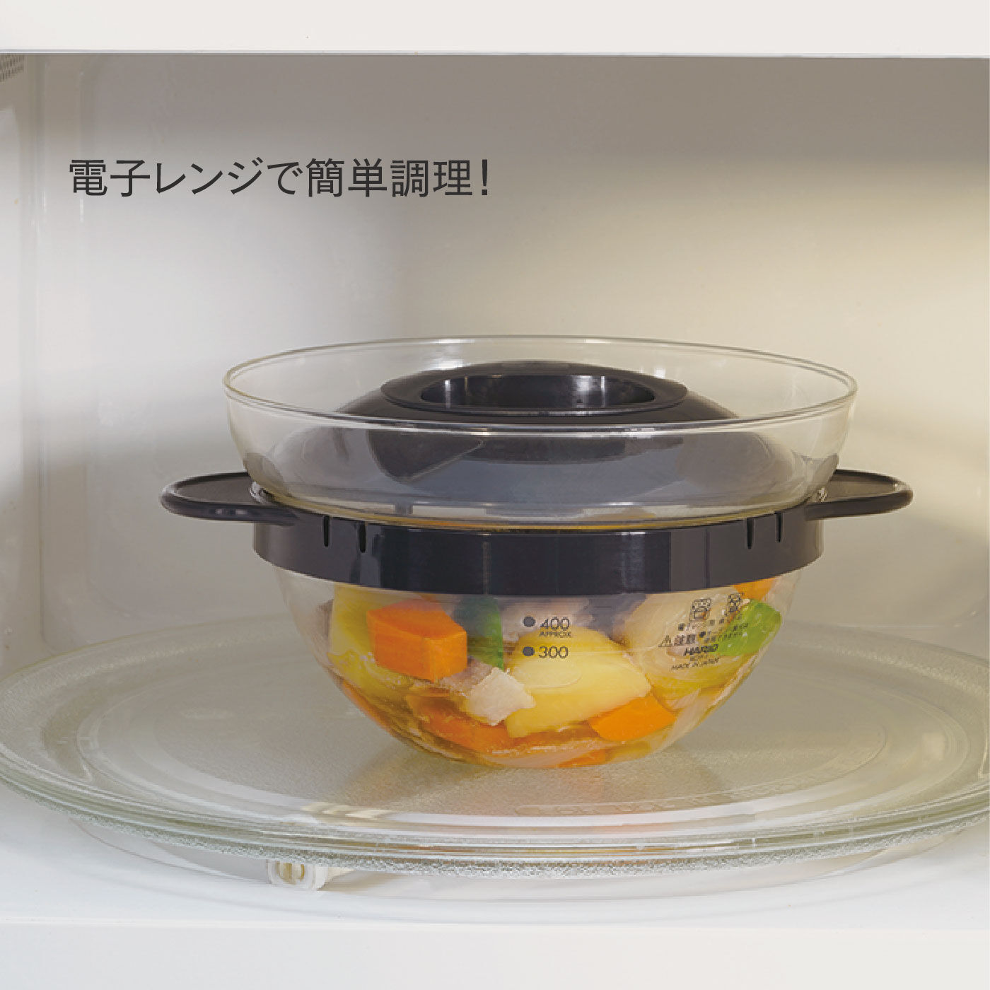 FELISSIMO PARTNERS|電子レンジで時短調理！　ＨＡＲＩＯガラスのレンジおかず鍋