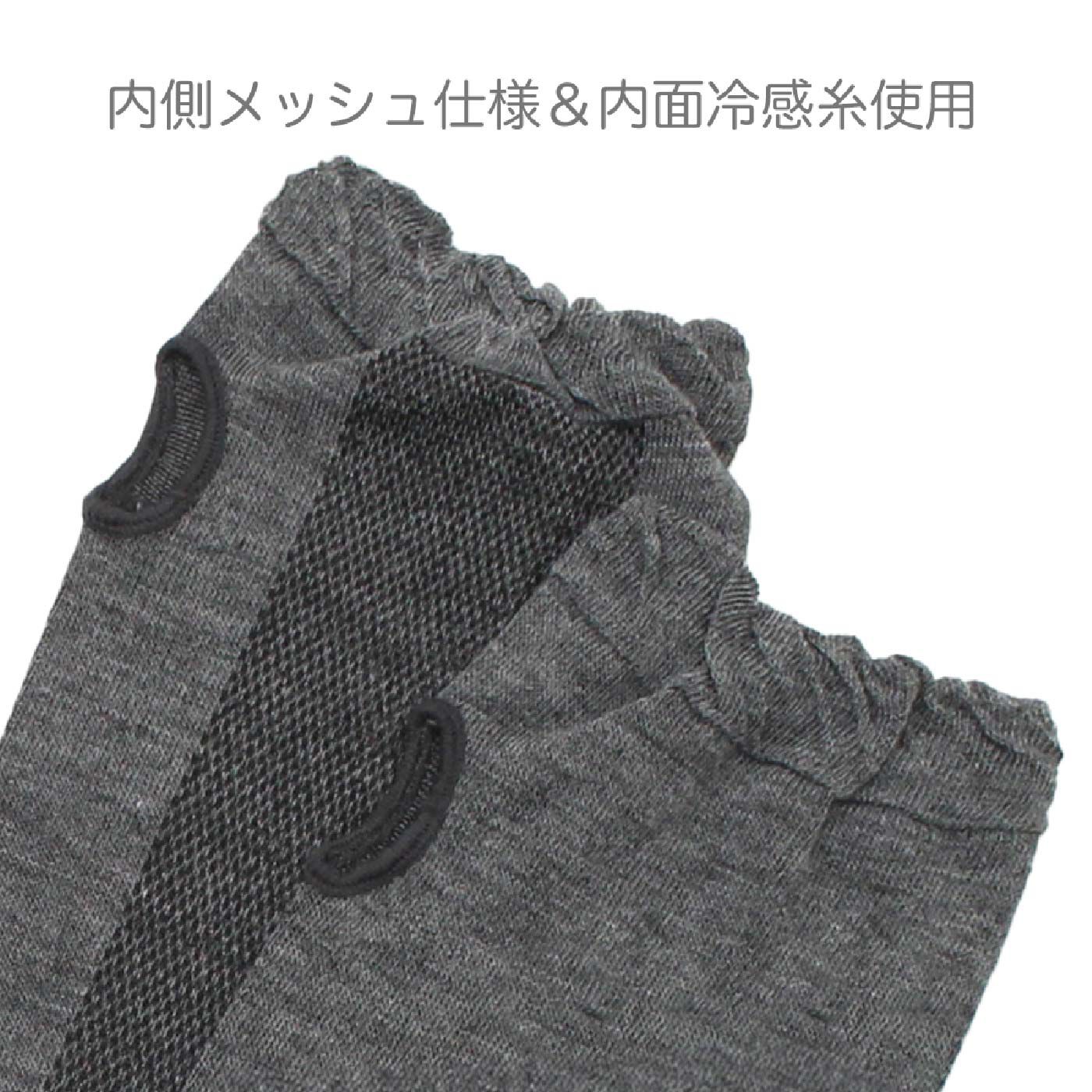 FELISSIMO PARTNERS|気持ち華やぐ　フラワーアームカバー|※お届けのカラーとは異なります。