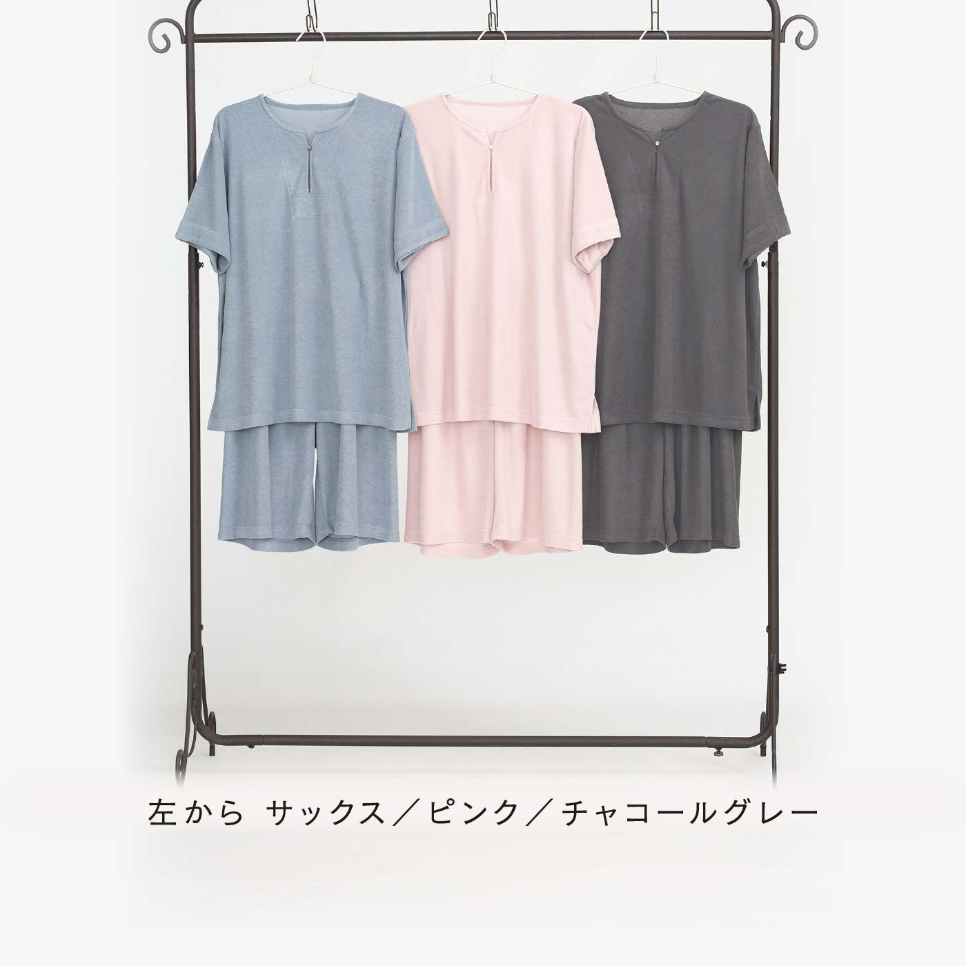 FELISSIMO PARTNERS|パイル素材が気持ちいい　ニュアンスカラーがおしゃれなパジャマ