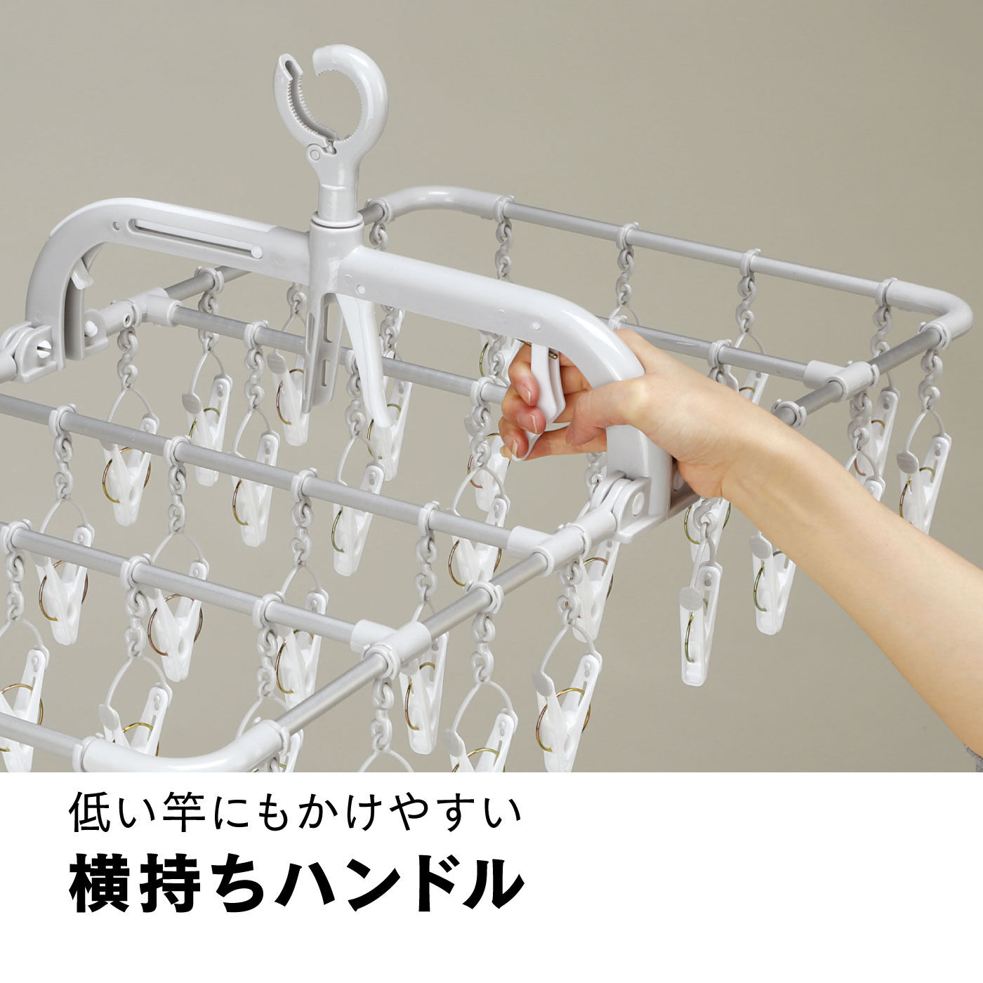 FELISSIMO PARTNERS|洗濯物を引っ張るだけでらくらく取り入れ！　ＢＥＩＬＵアルミハンガー40P