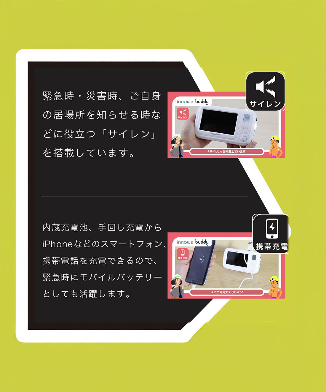 FELISSIMO PARTNERS|レジャーにも災害時にも活躍 3-way電源のポータブルラジオ・テレビ