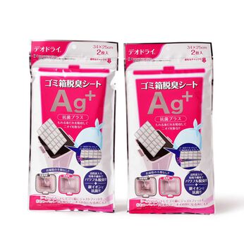 FELISSIMO PARTNERS | デオドライ ゴミ箱 脱臭シート Ag+ (2袋セット)