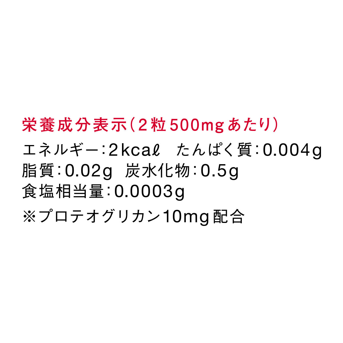 FELISSIMO PARTNERS|ひざ関節の可動性をサポート AO＋（エーオープラス）PGタブレット（機能性表示）の会