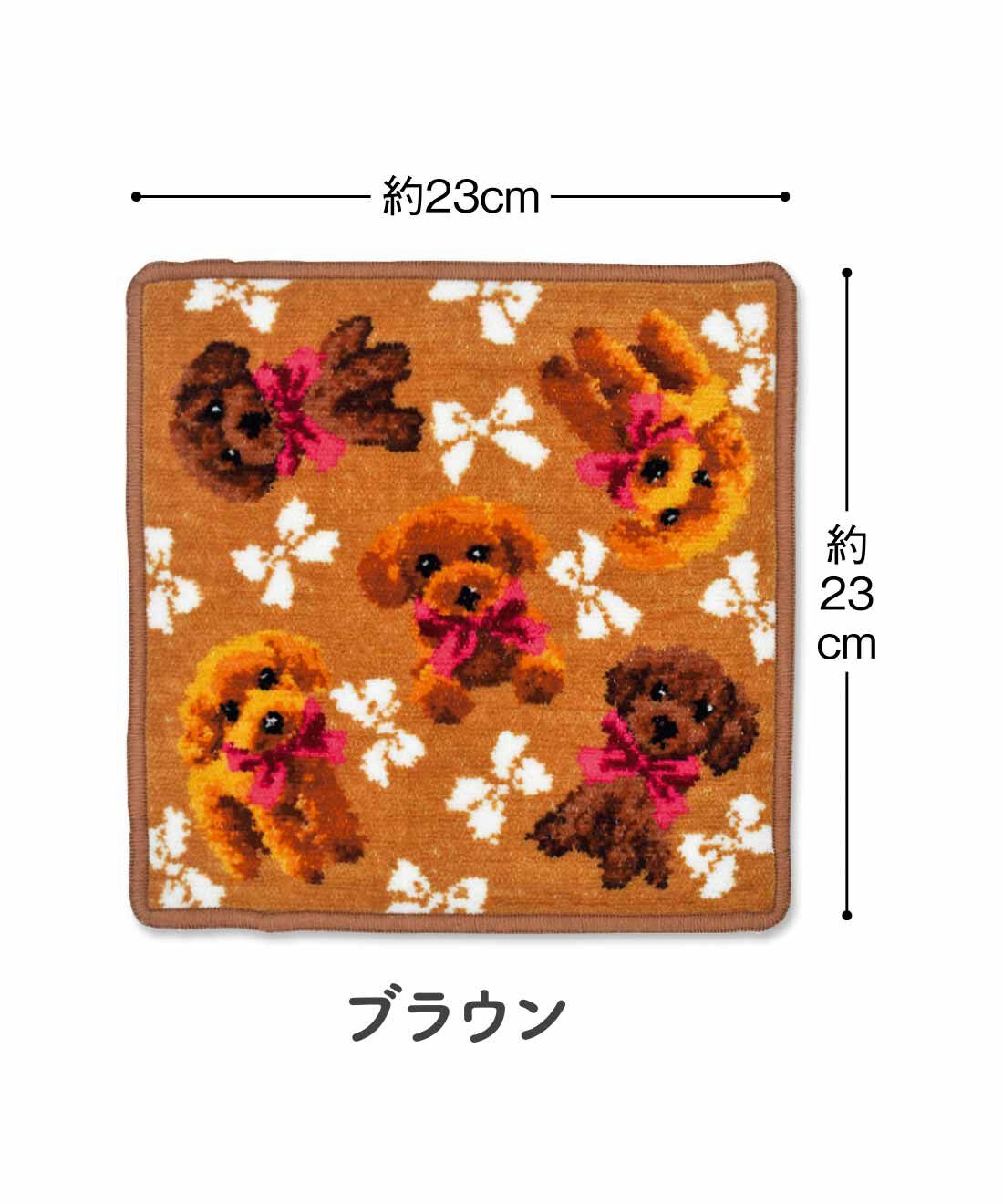 FELISSIMO PARTNERS|アーンジョー つぶらな瞳で見つめるプードルがかわいい シェニール織のハンカチの会（3回予約）