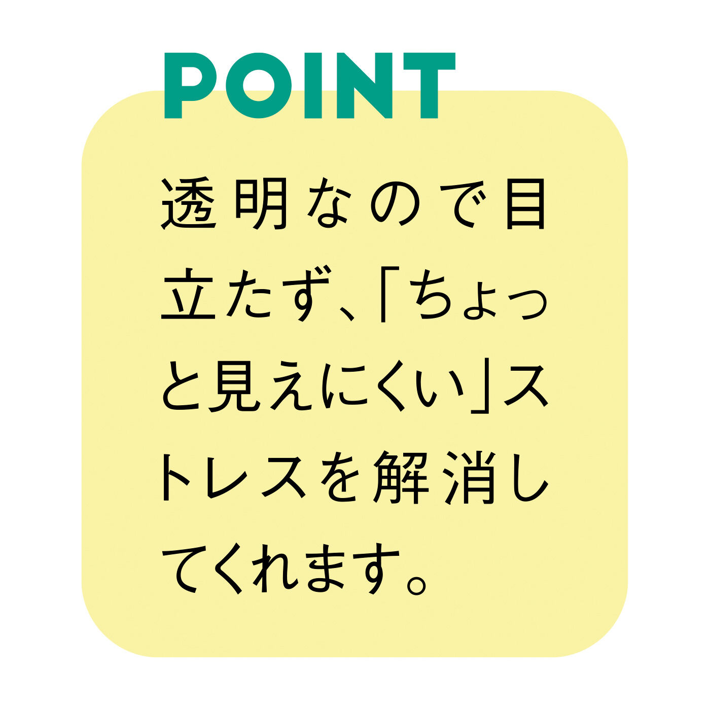 FELISSIMO PARTNERS|見えにくいとき眼鏡にプラス フィッティちょい足しグラス