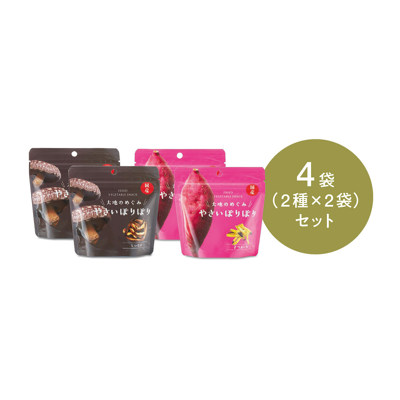 FELISSIMO PARTNERS|純農 素材がごちそう！ 食感豊かな国産野菜スナック やさいぽりぽりの会（6回予約）|●1回のお届けセット例です
